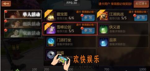 剑侠世界雪峰论剑详解_剑侠世界雪峰论剑有什么奖励