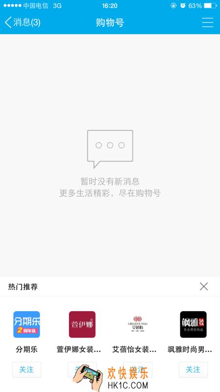 qq怎么屏蔽购物号_qq屏蔽购物号的方法介绍