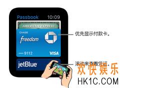 Apple Watch怎么用Apple Pay购物_Apple Watch使用Apple Pay购物的方法介绍