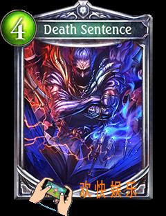 影之诗吟唱灭亡宣告图鉴介绍_影之诗死亡宣告属性效果是什么