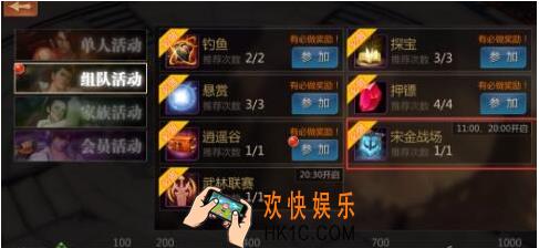 剑侠世界宋金战场活动及奖励说明_剑侠世界宋金战场有什么奖励