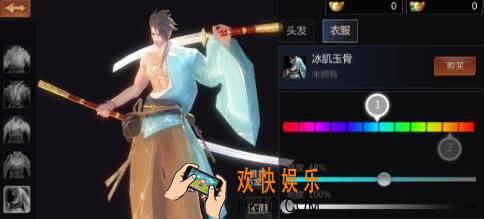 剑侠世界染色玩法及染色剂获得方法_剑侠世界怎么获得染色剂