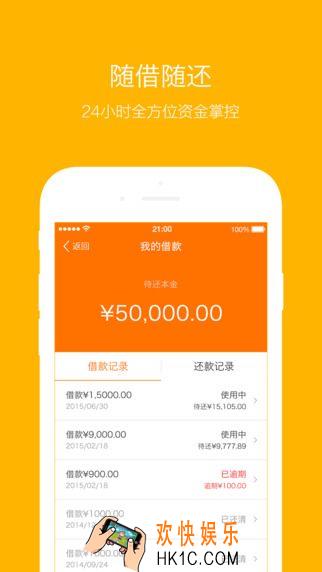 喵喵借款邀请码在哪怎么用_喵喵借款邀请码功能介绍