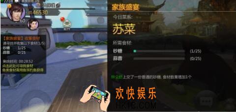 剑侠世界盛宴奖励介绍_剑侠世界家族宴会有什么奖励