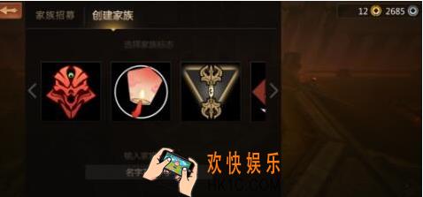 剑侠世界家族系统详解_剑侠世界家族副本