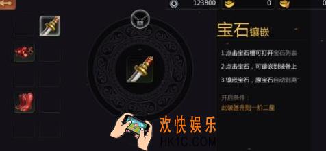 剑侠世界宝石获取方法_剑侠世界怎么获得宝石