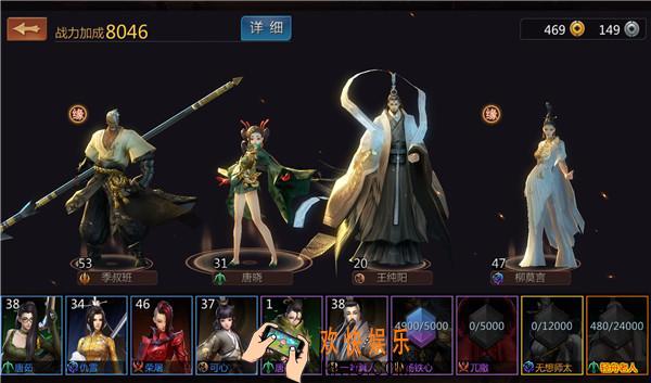 剑侠世界》侠义值作用及获得方法_剑侠世界怎么获得侠义值