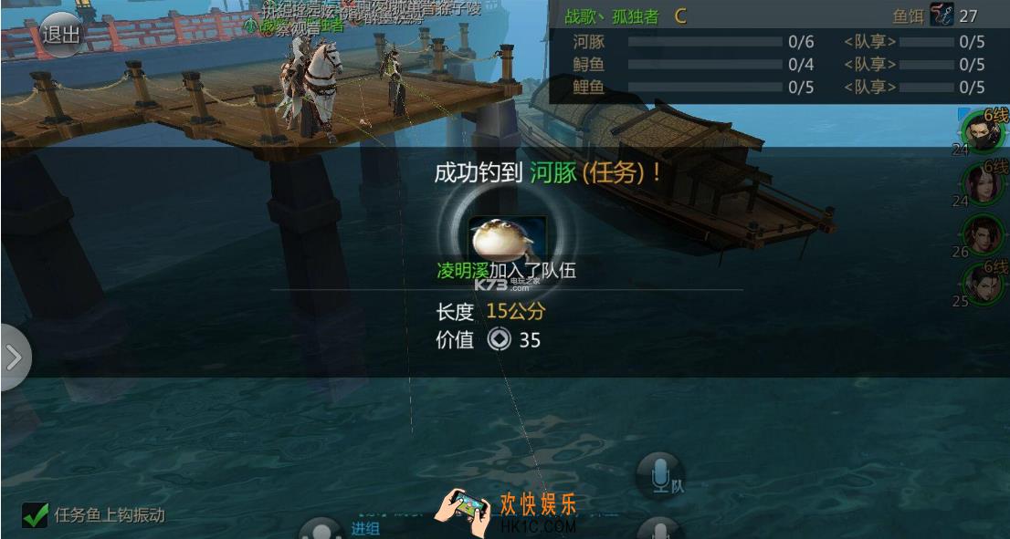 剑侠世界提高钓鱼收益攻略_剑侠世界怎么提高钓鱼收益