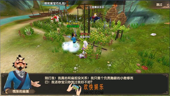 寻仙手游探索BOSS怎么玩_探索BOSS玩法介绍