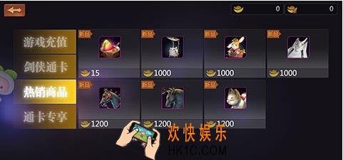 剑侠世界元宝获得方法_剑侠世界怎么获得元宝