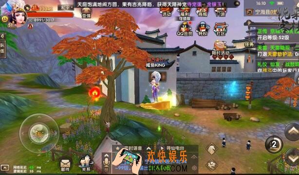 寻仙手游怎么飞行_寻仙手游飞行系统与灵力回复关键