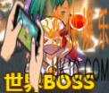 一骑学院世界boss怎么打_一骑学院世界boss怎么拿第一