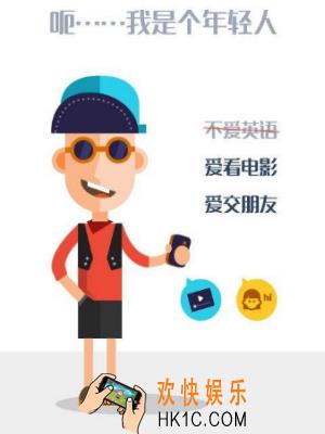 英语魔方秀怎么用_英语魔方秀使用方法教程
