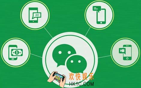 微信小程序怎么发布广告怎么打广告_微信小程序竞价广告内测中