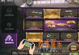 穿越火线枪战王者快速刷枪_穿越火线枪战王者刷枪方法说明