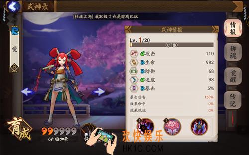 阴阳师觉哪里多_阴阳师觉在哪打