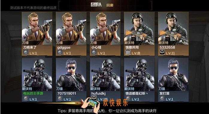 穿越火线枪战王者好友怎么添加_穿越火线枪战王者加好友方法介绍