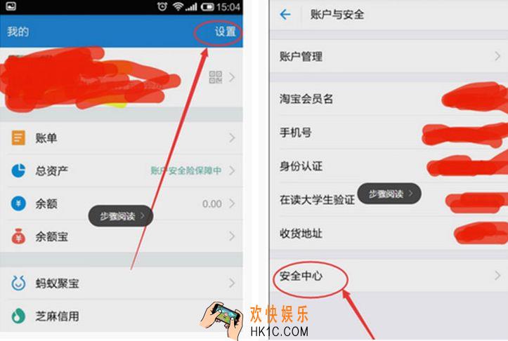 支付宝怎么关闭刷脸支付_支付宝取消关闭刷脸支付的方法介绍