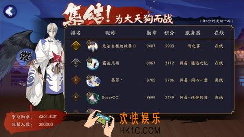 阴阳师为崽而战阵容推荐_阴阳师为崽而战打法攻略