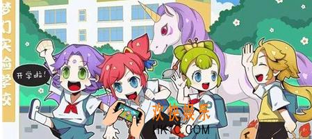 梦幻西游手游开学季活动限时开启_梦幻西游手游开学季活动是什么