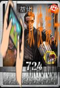 乌合之众正义集结基佬图鉴介绍_乌合之众正义集结基佬怎么获得