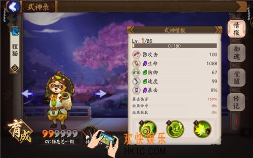 阴阳师狸猫哪里多_阴阳师狸猫在哪打