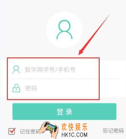 智学网怎么注册_智学网注册方法介绍