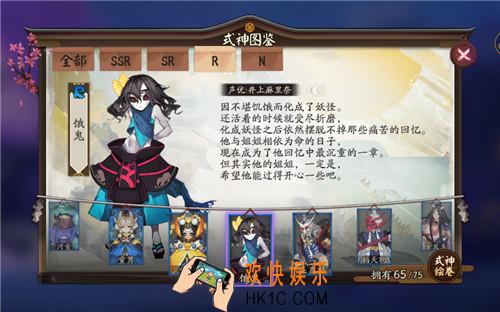阴阳师饿鬼哪里多_阴阳师饿鬼在哪打