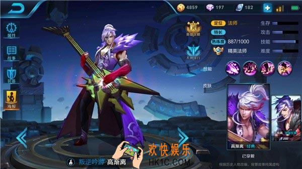 王者荣耀高渐离新手玩法_王者荣耀灵魂歌者高渐离新手指南