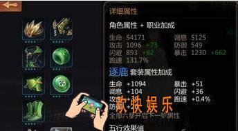 剑侠世界强化材料获取途径攻略_剑侠世界怎么获得强化材料