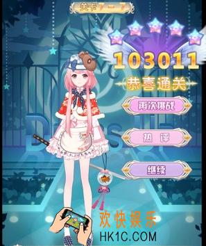 花语学园困难7