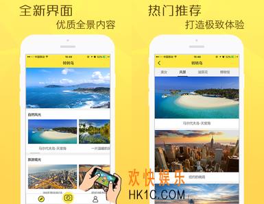 转转鸟怎么用_转转鸟使用方法教程