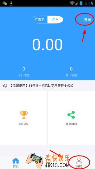 点屏注册需要哪些步骤_点屏注册方法教程