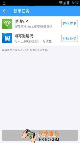 点屏怎样才能赚钱_点屏赚钱方法教程