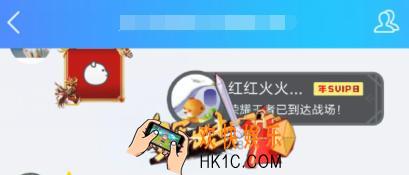 qq怎么设置群进场特效_qq设置群进场特效的方法介绍