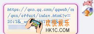 qq怎么屏蔽群进场特效_qq屏蔽群进场特效的方法介绍
