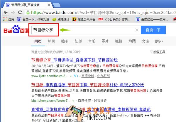 vst全聚合怎么看电视直播_vst全聚合观看电视直播的方法介绍