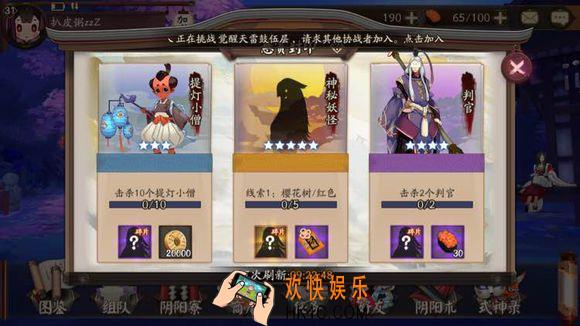 阴阳师三尾狐哪里多_阴阳师三尾狐在哪打