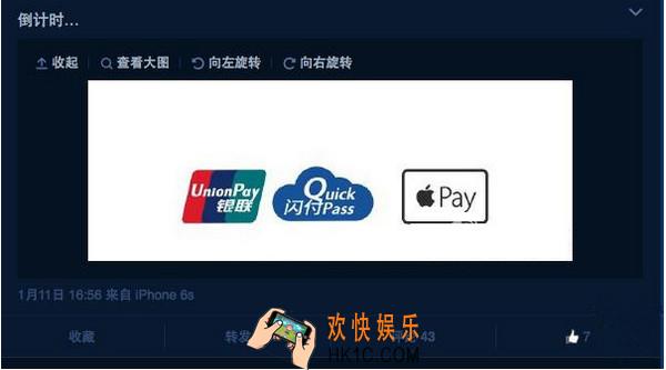 apple pay是什么怎么用_apple pay使用方法教程