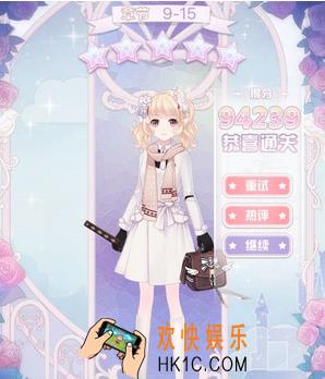 花语学园困难9