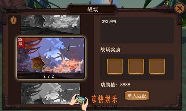 我叫MT开荒团竞技场玩法介绍_我叫MT开荒团竞技场怎么玩