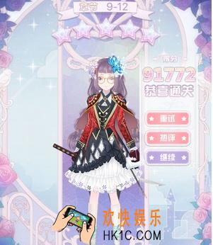 花语学园困难9
