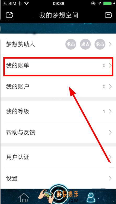梦想直播提现需要哪些步骤_梦想直播提现的比例是多少