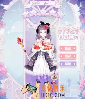 花语学园困难9