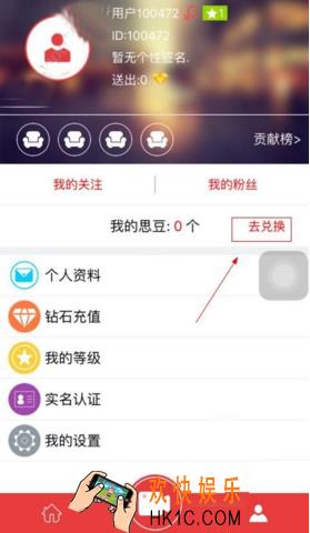 克拉直播提现需要哪些步骤_克拉直播提现方法教程
