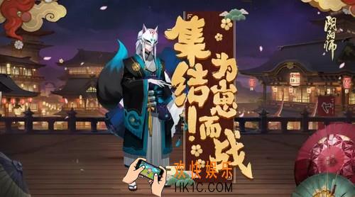 阴阳师妖狐怎么样_阴阳师妖狐培养攻略