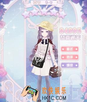 花语学园困难9