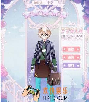 花语学园困难9