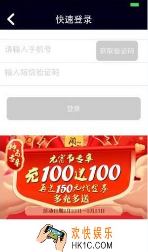 神马专车代金券怎么领_神马专车代金券领取方法介绍