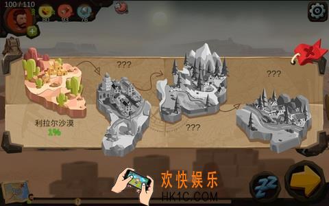 归家异途全地图通关技巧_归家异途通关应注意的内容